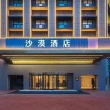 沙漠酒店(喀什麦盖提店)
