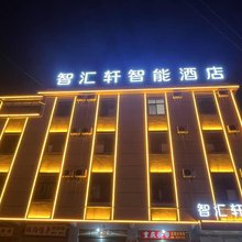 智汇轩酒店(昆明传媒学院店)