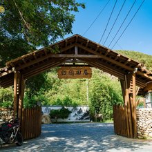 归园田居民宿