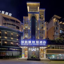 达州蓝格调智慧酒店(火车站罗浮广场店)