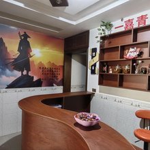 一嘉青旅