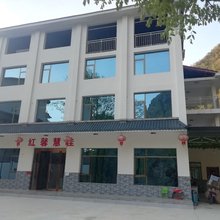 青川红馨慧佳住宿