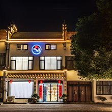 九华山松苑酒店