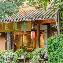 抚仙湖泊莲臣客栈