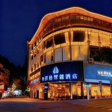 叁仟枋智能酒店