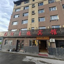 汤河起点主题宾馆