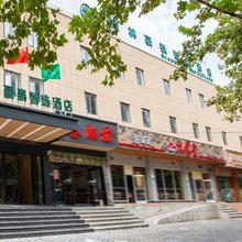 格林豪泰智选酒店(上海颛桥万达广场店)