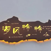 养马岛海风徐徐民宿