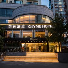 青岛五四广场万象城芮迈酒店