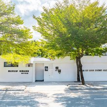 陵水慢宿(香水湾店)
