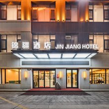 库车锦疆酒店(市政府东湖店)