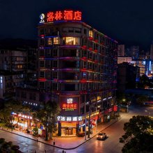 洛林酒店(恩施利川火车站清源路店)