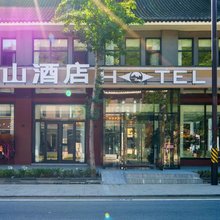 观山酒店(涞水野三坡店)