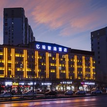 亿哚智选酒店(咸阳上召汽车产业园店)