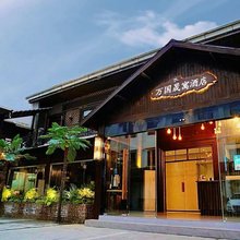 万国晟寓酒店(合肥三孝口步行街安医一附院店)