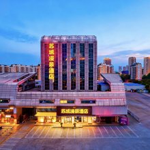 苏城漫景酒店(暨阳湖生态公园张家港汽车客运站店)