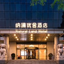 纳澜优舍酒店(郑州CBD会展中心店)