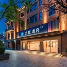 汉庭酒店(武汉江汉路步行街吉庆街店)