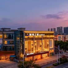 城市之家酒店(省二院三十中店)
