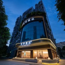 全季酒店(广州东站燕塘地铁站店)