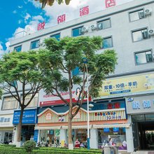 建水悦邻酒店(古城小火车店)