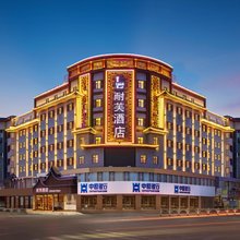 耐芙酒店(鼓楼广场清明上河园店)