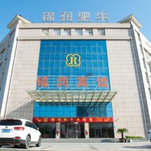 锦润宾馆(潍坊峡山佳乐家店)