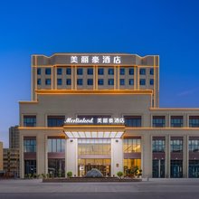 美丽豪酒店(博乐店)
