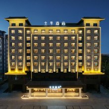 全季酒店(运城万荣香江广场店)