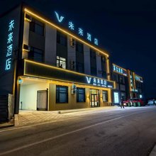 未来酒店(南排河镇船厂路店)