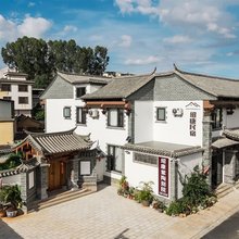 建水绍康紫陶别院(紫陶街店)