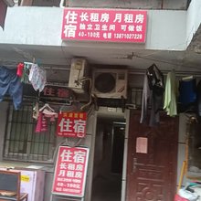 武汉洪湖旅租
