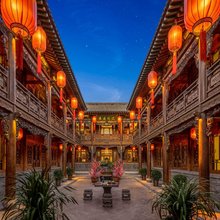平遥聚宏源公馆(市楼店)