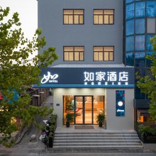 如家酒店neo(扬州东关街店)