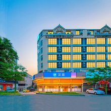 汉庭(佛山顺德清晖园店)