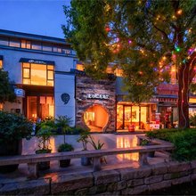 清泊私汤酒店(黄山黎阳老街店)