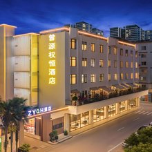 曾源权恒酒店(南亚风情第一城店)
