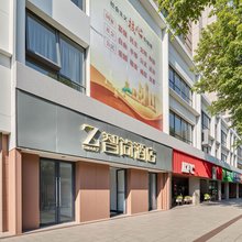 Zsmart智尚酒店(杭州西湖湖滨庆春路店)