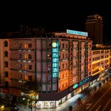 城市便捷酒店(东莞石碣嘉荣购物广场店)