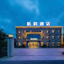 航韵酒店(诸城店)