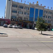 乌审旗宏誉商务酒店