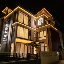 北海蘇家和院民宿