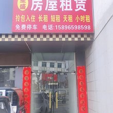 星盛房屋