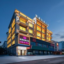 聚豪轻奢公寓(中山万民汇店)