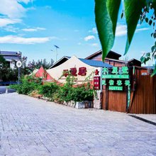 瑞金半夏居民宿