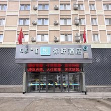 你好酒店(海拉尔中央桥古城店)