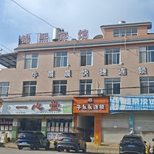 牛晨晨快捷连锁酒店(富民店)