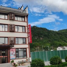 山岚归民宿