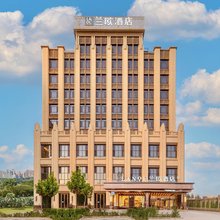 兰欧酒店(和田新夜市团城景区店)