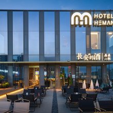 Heman希缦光轮酒店(海宁下沙奥特莱斯店)